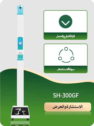 ميزان تجاري يعمل بالقطع المعدنية