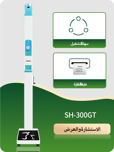 ميزان تجاري يعمل بالقطع المعدنية