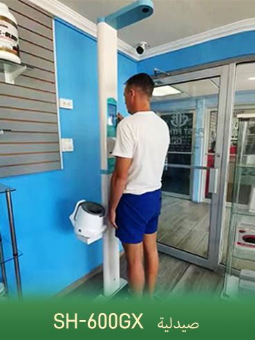 ميزان تجاري يعمل بالقطع المعدنية