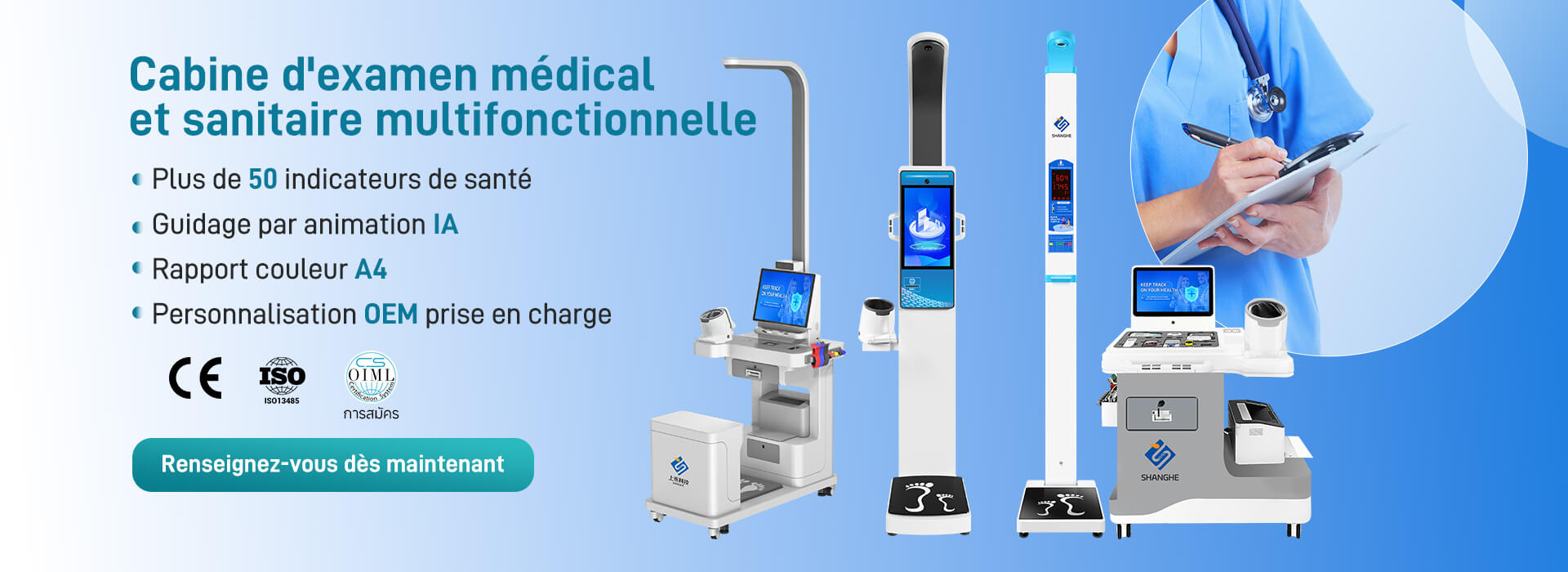 Height and weight scale