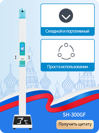 Многофункциональные весы-копилки для взвешивания