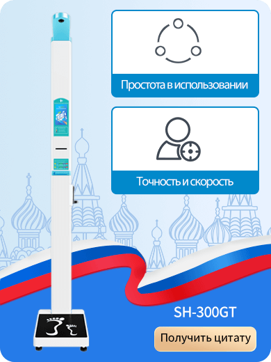 Многофункциональные весы-копилки для взвешивания