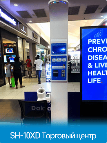 Весы для измерения роста и веса