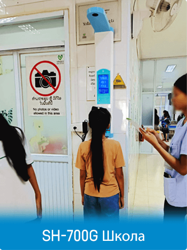 Многофункциональные весы-копилки для взвешивания