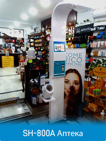 Полностью автоматические весы для измерения роста и веса