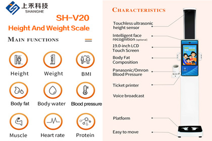 上禾科技