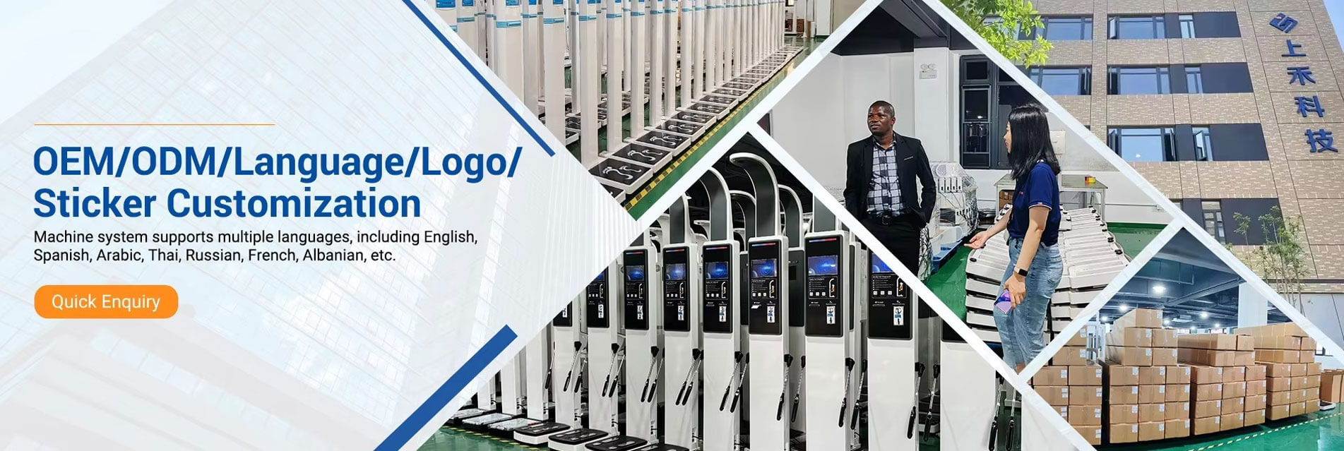 Height and weight scale