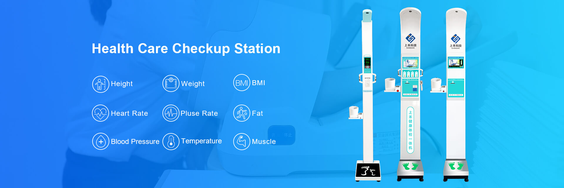 Height and weight scale