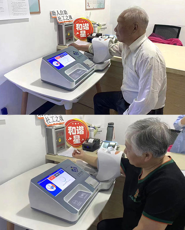 Blood Pressure Management Station