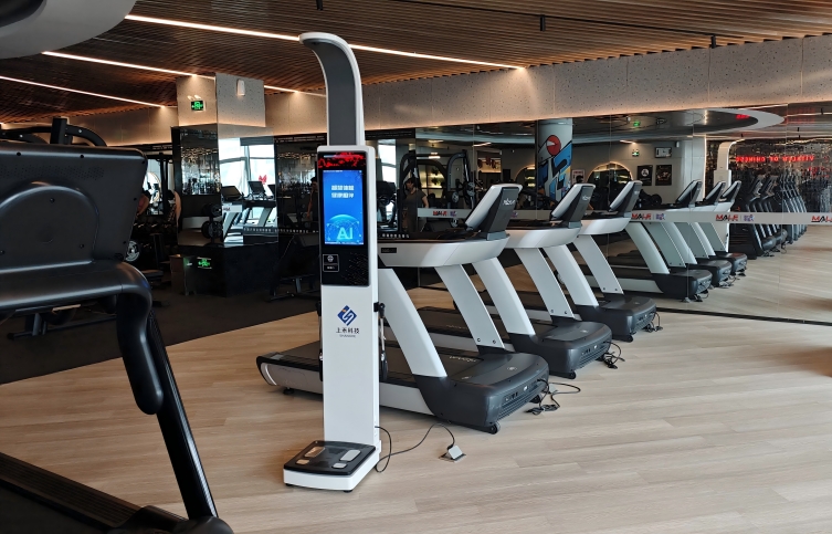 body composition analyzer
